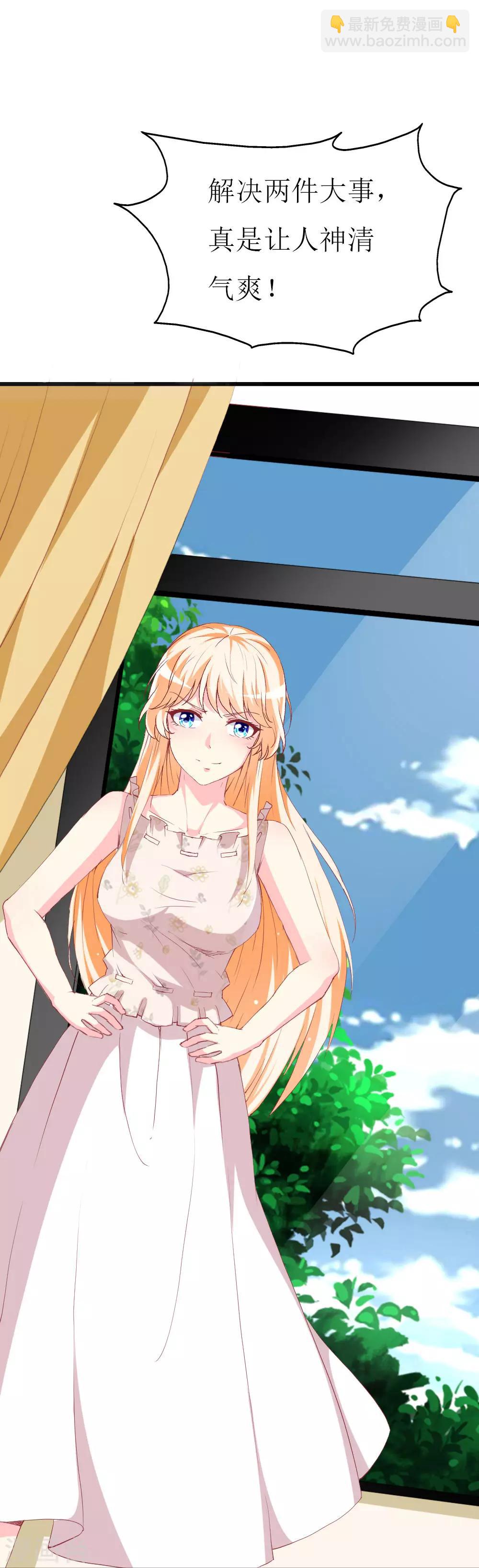 第110话 事件解决-第112话