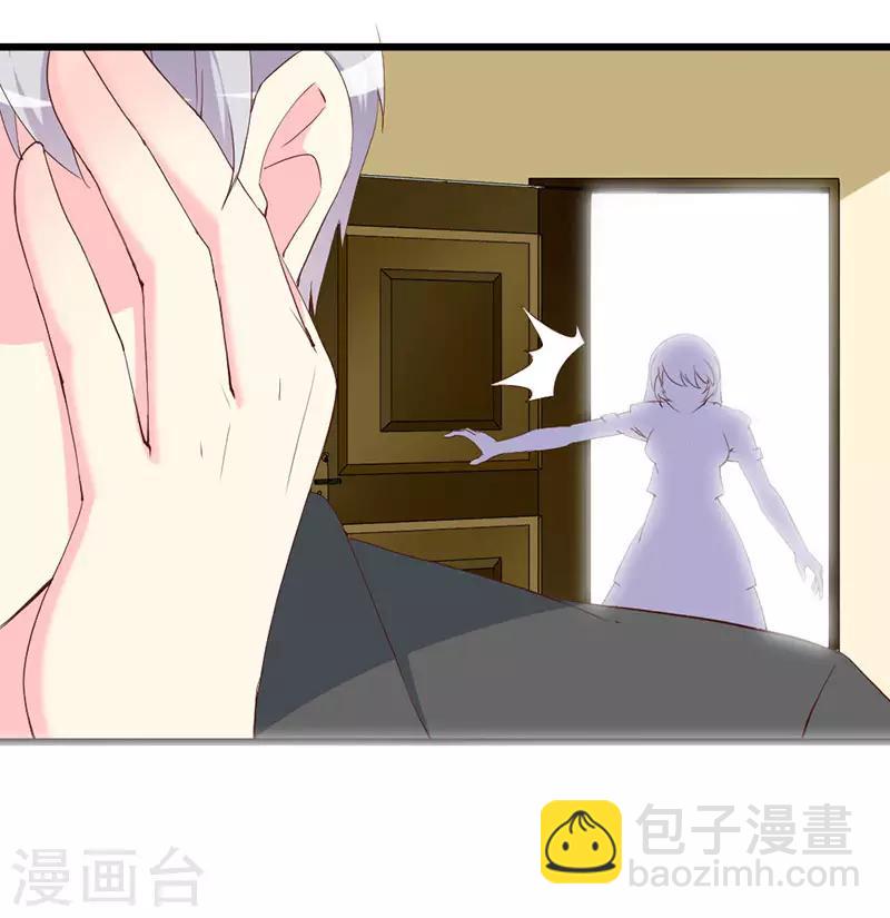 第112话 被隐瞒的焦躁-第114话