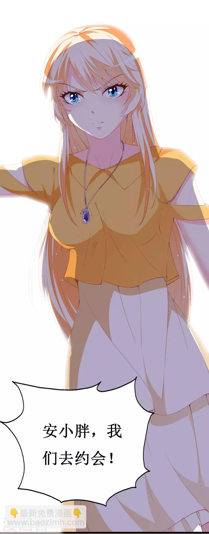 第112话 被隐瞒的焦躁-第114话