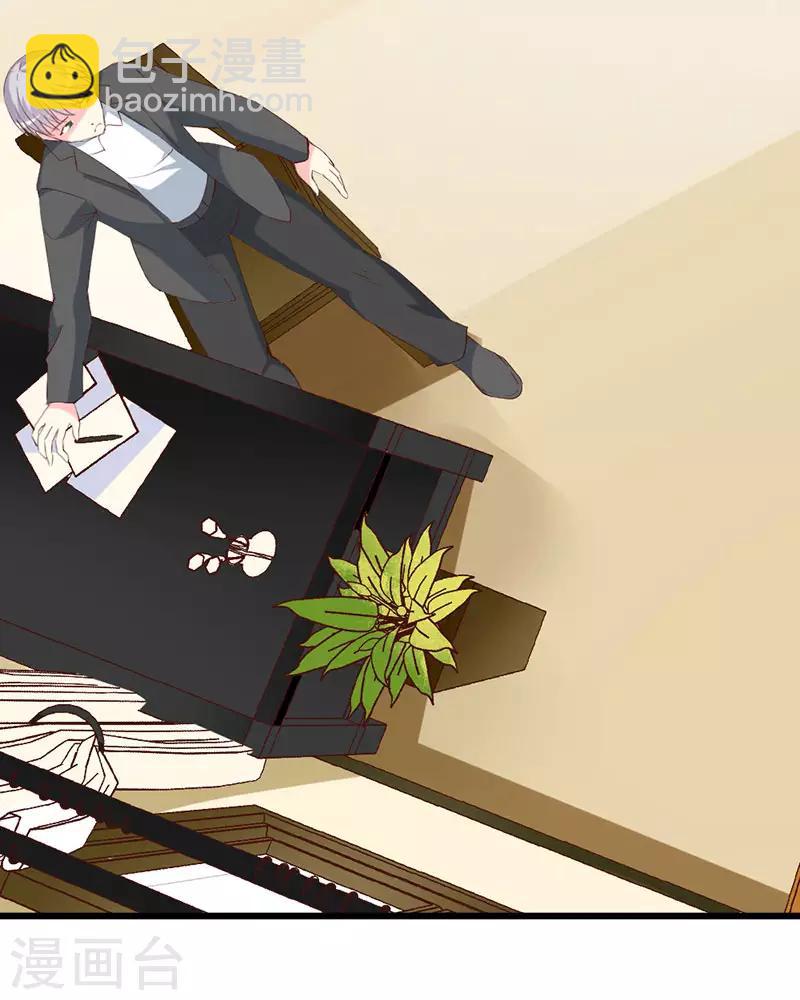 第112话 被隐瞒的焦躁-第114话