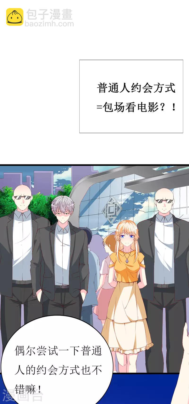 第112话 被隐瞒的焦躁-第114话