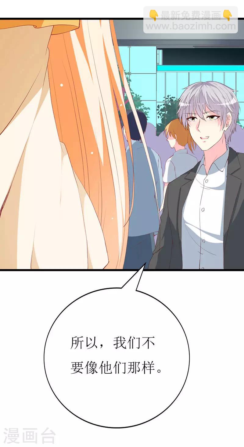 第112话 被隐瞒的焦躁-第114话