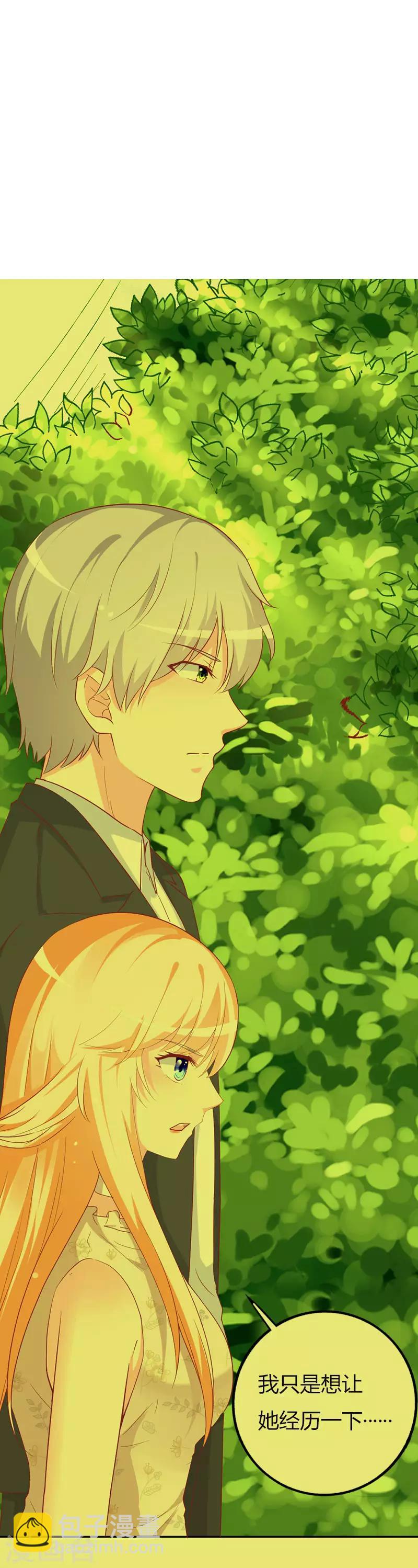 第112话 被隐瞒的焦躁-第114话