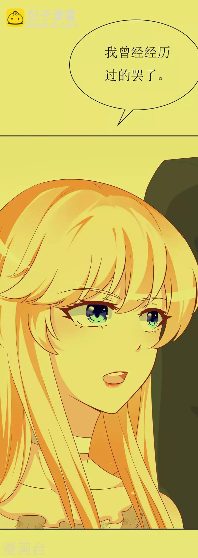 第112话 被隐瞒的焦躁-第114话