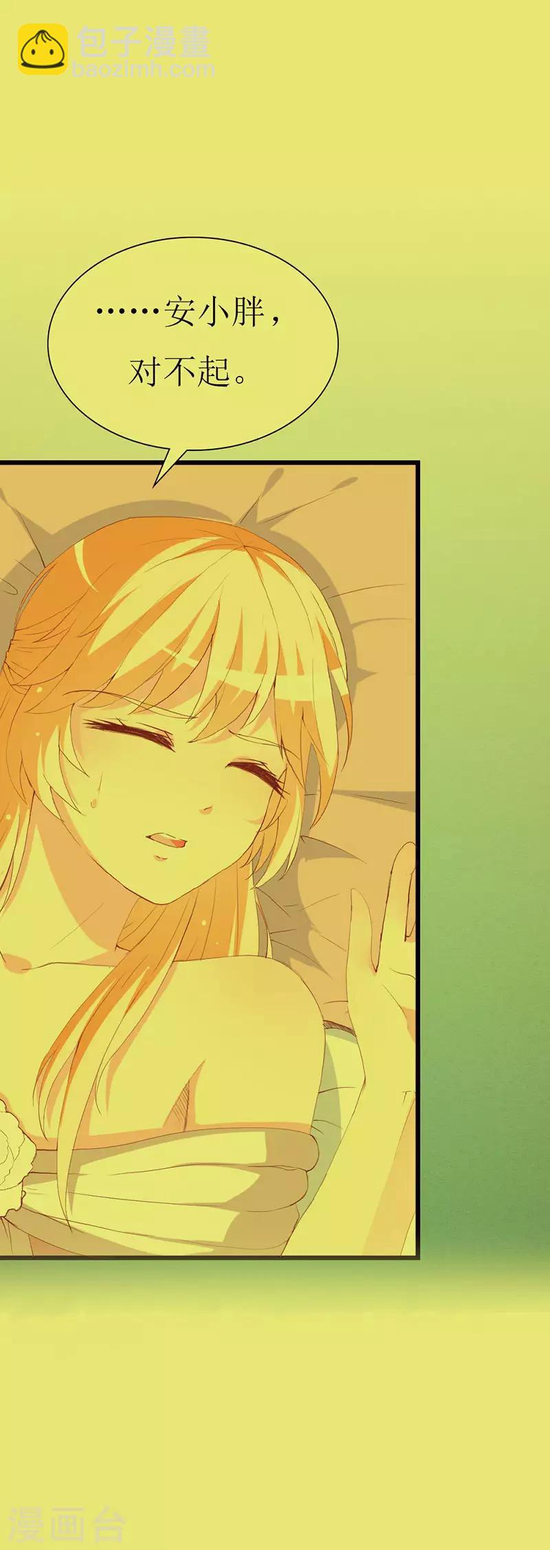 第112话 被隐瞒的焦躁-第114话