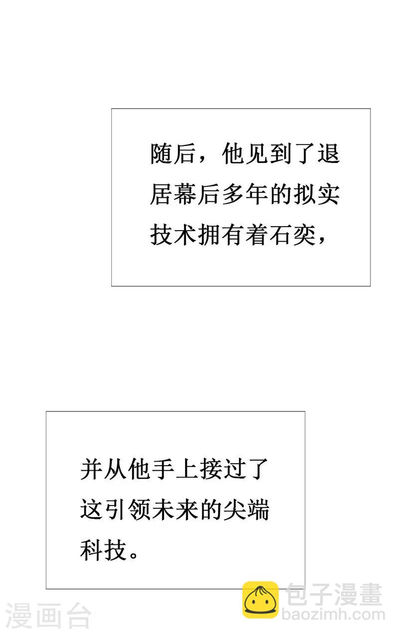 第114话 究竟哪里出错-第116话