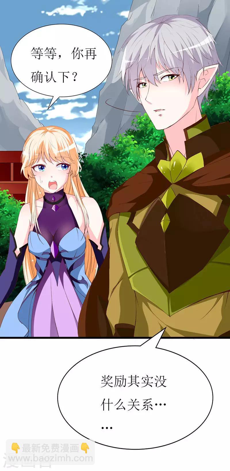 第114话 究竟哪里出错-第116话