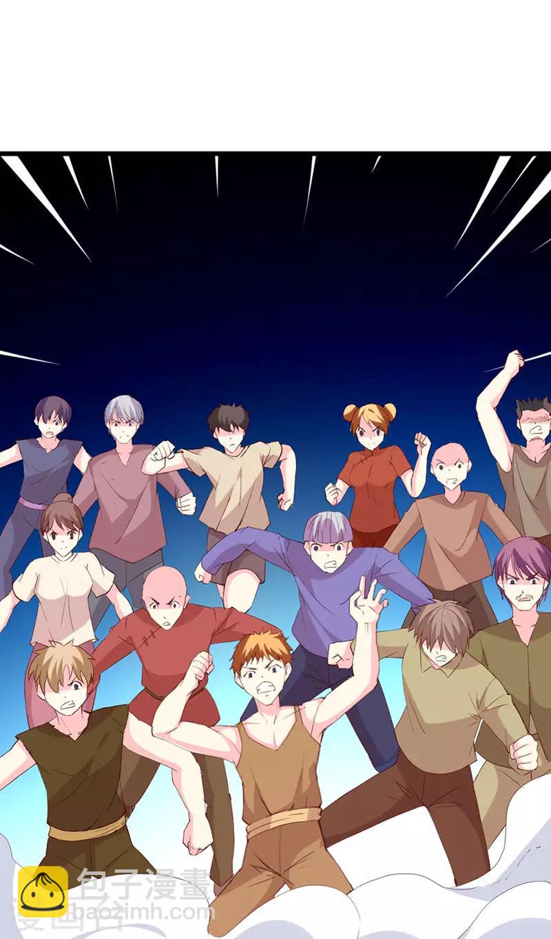 第114话 究竟哪里出错-第116话