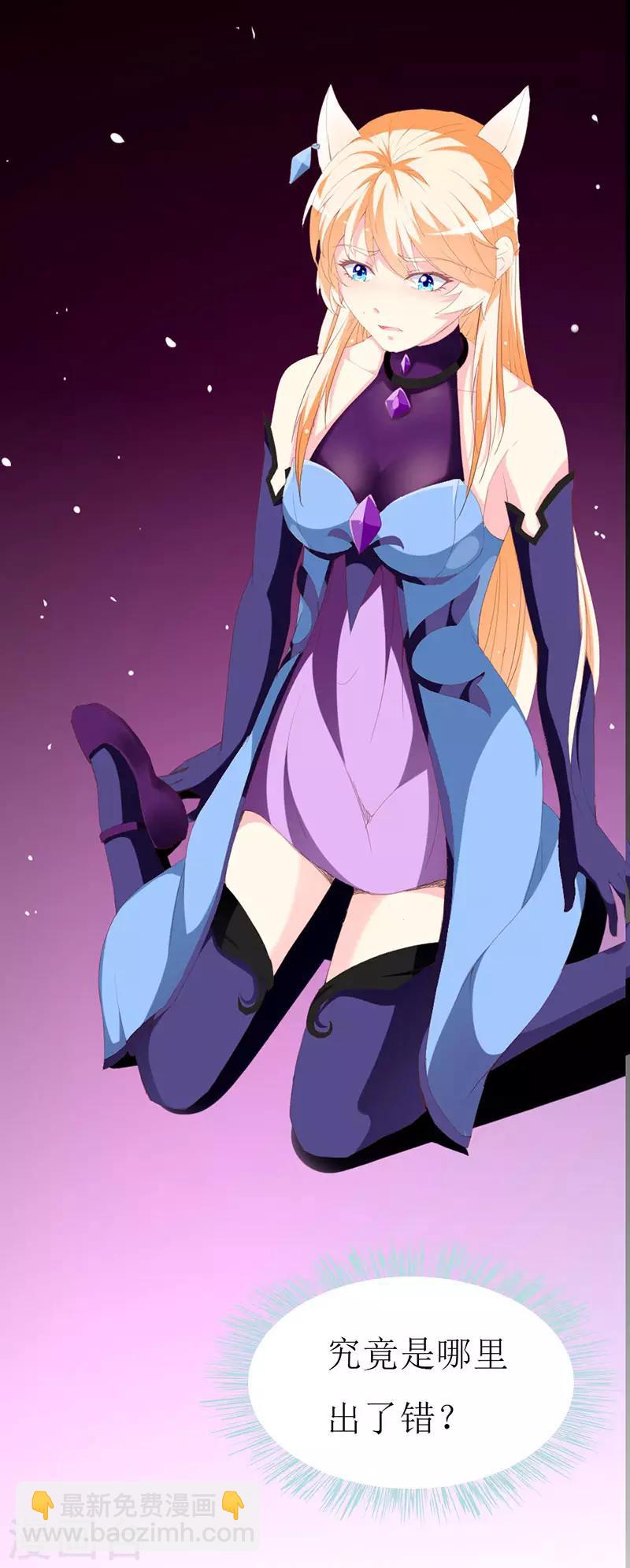 第114话 究竟哪里出错-第116话