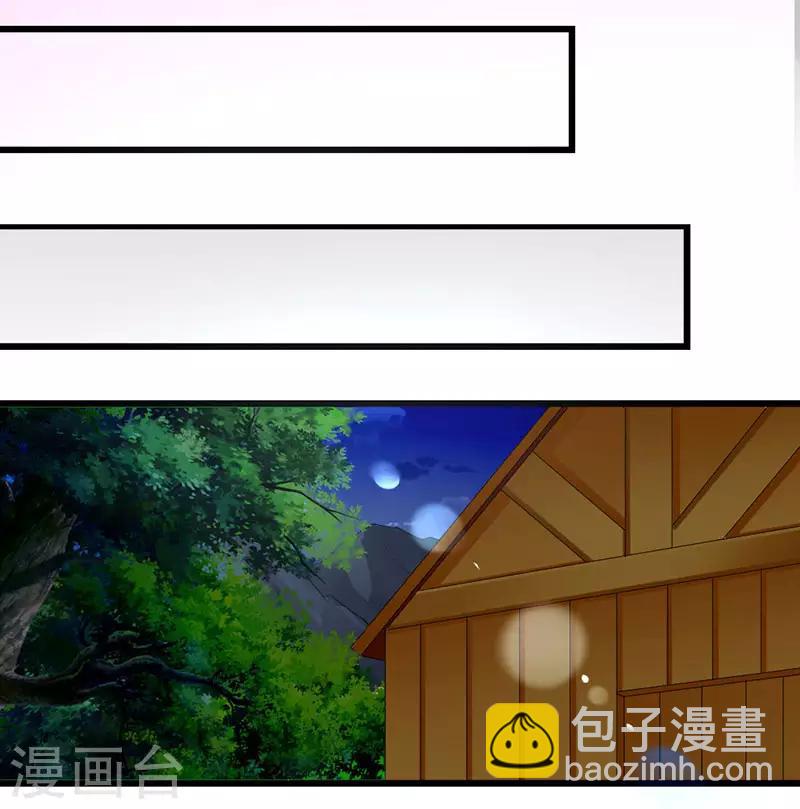 第114话 究竟哪里出错-第116话