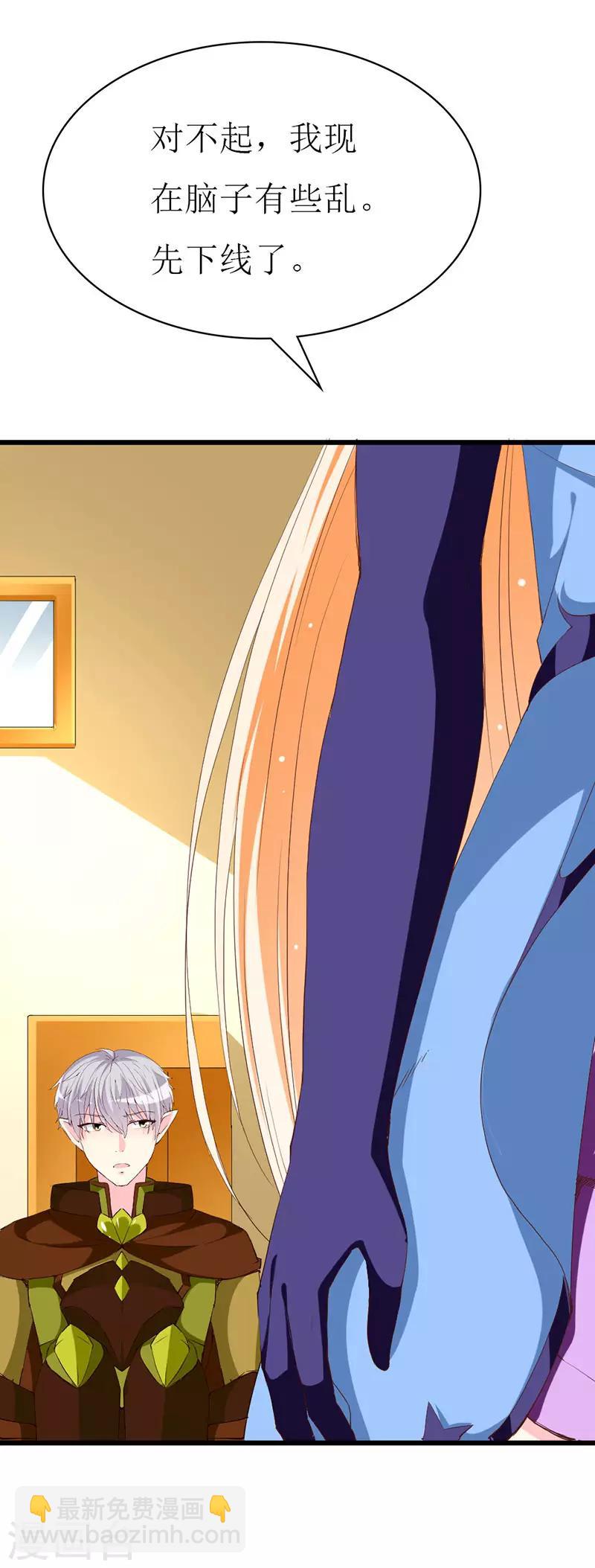 第114话 究竟哪里出错-第116话