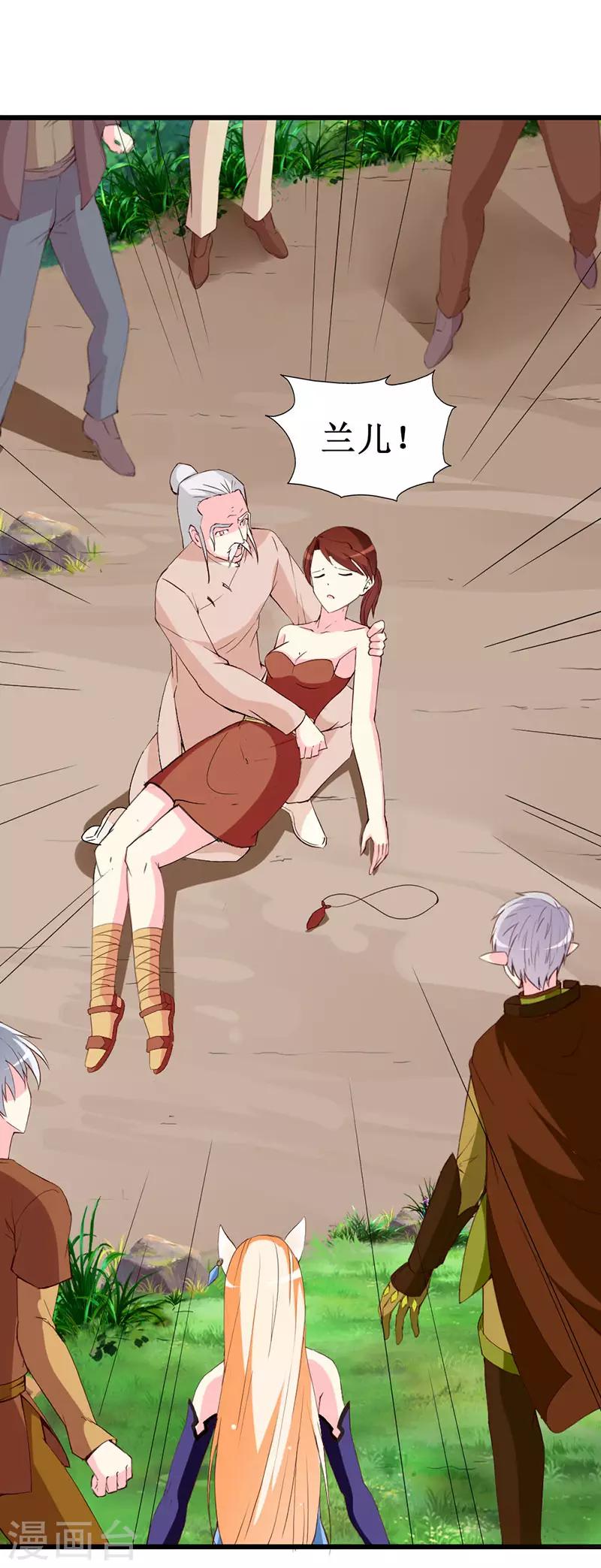 第114话 究竟哪里出错-第116话