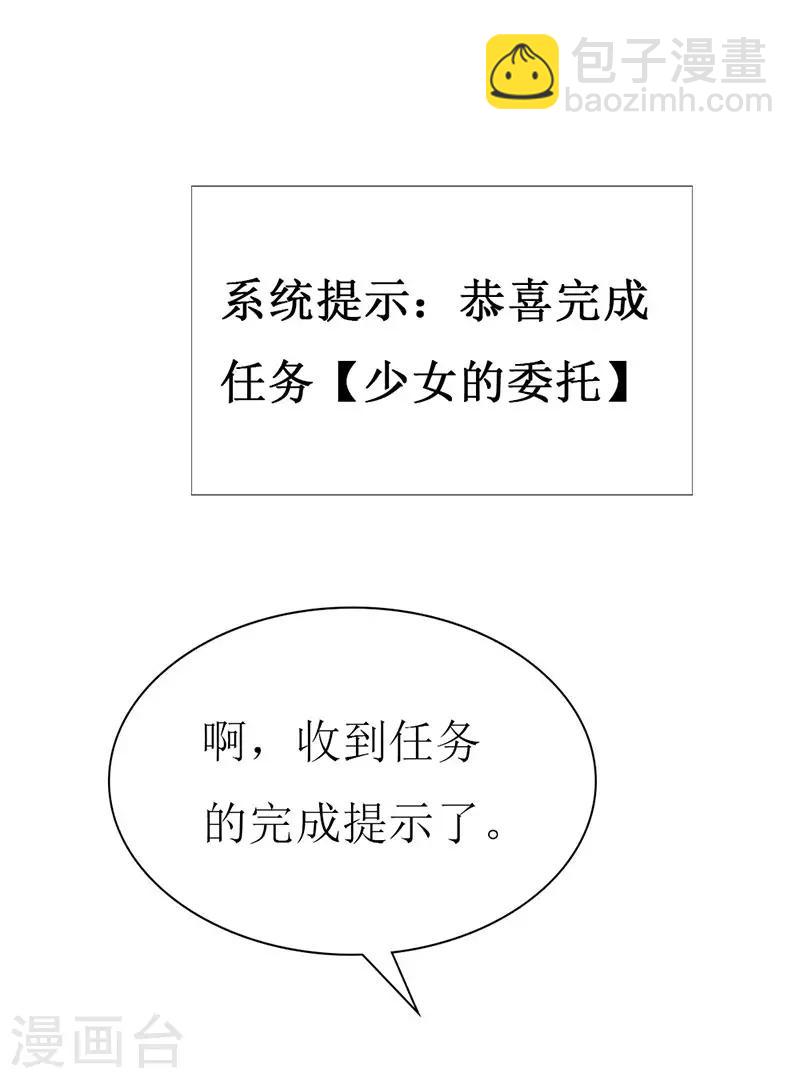 第114话 究竟哪里出错-第116话