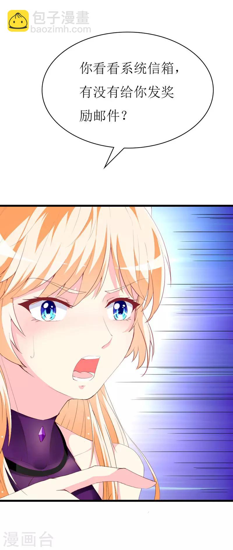 第114话 究竟哪里出错-第116话