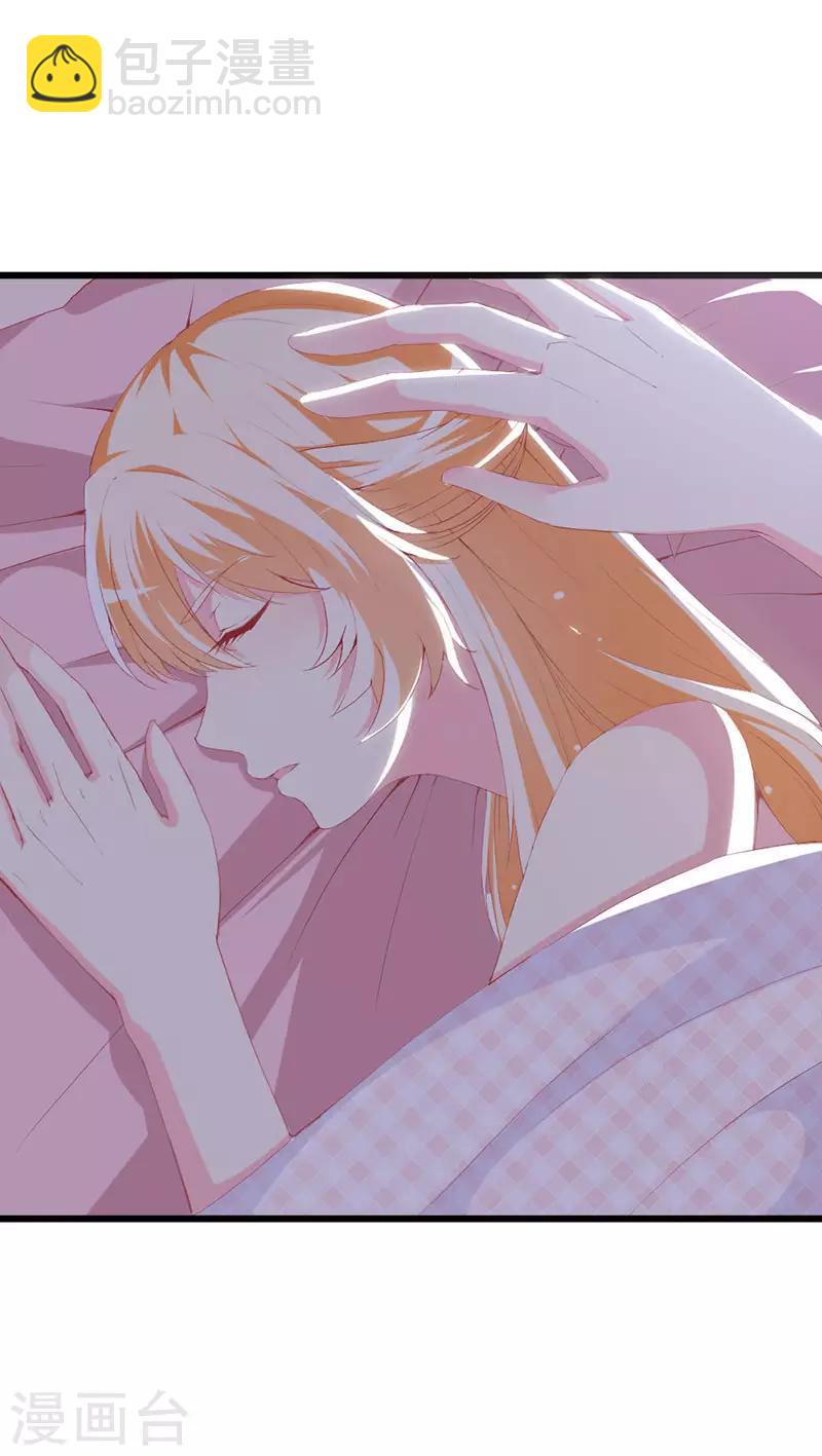 第116话 梦魇-第118话