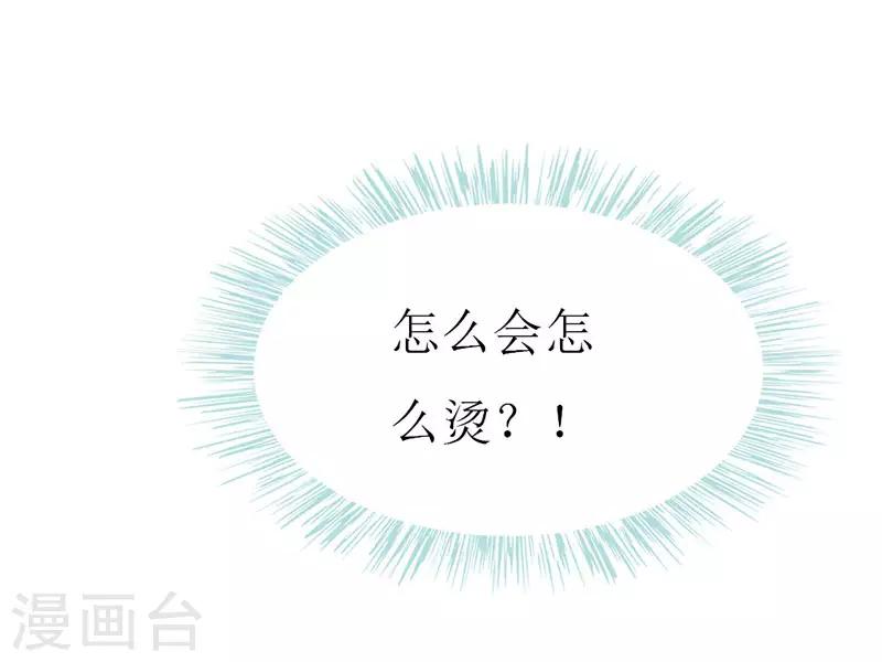 第116话 梦魇-第118话