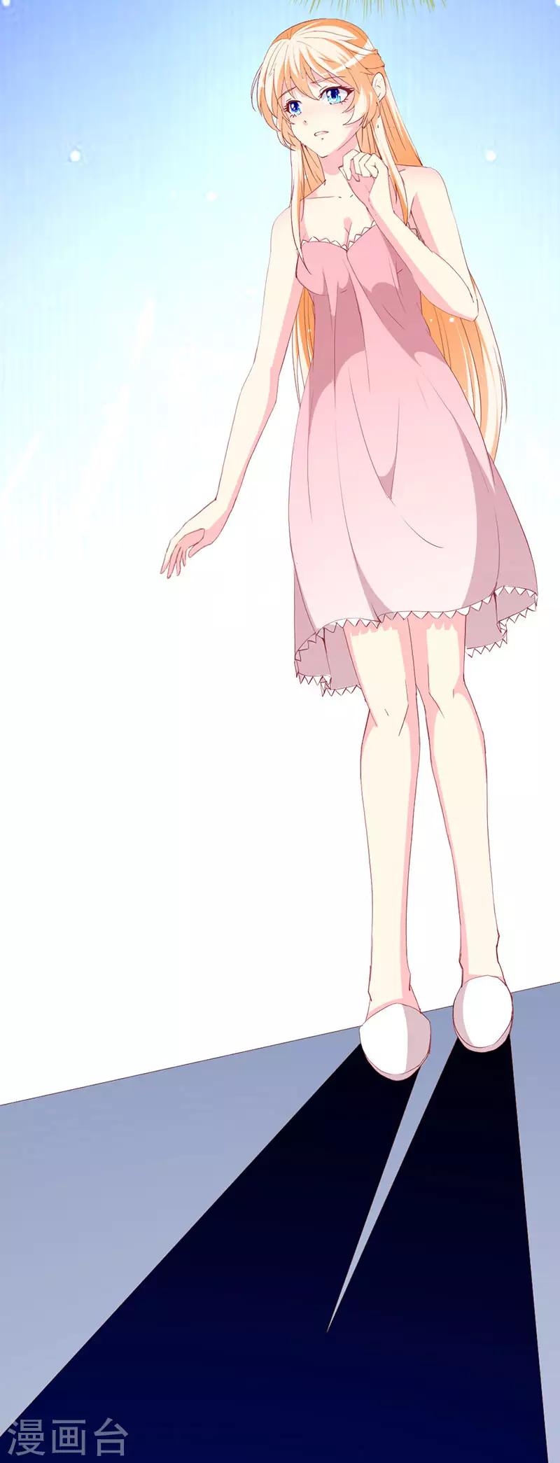 第116话 梦魇-第118话