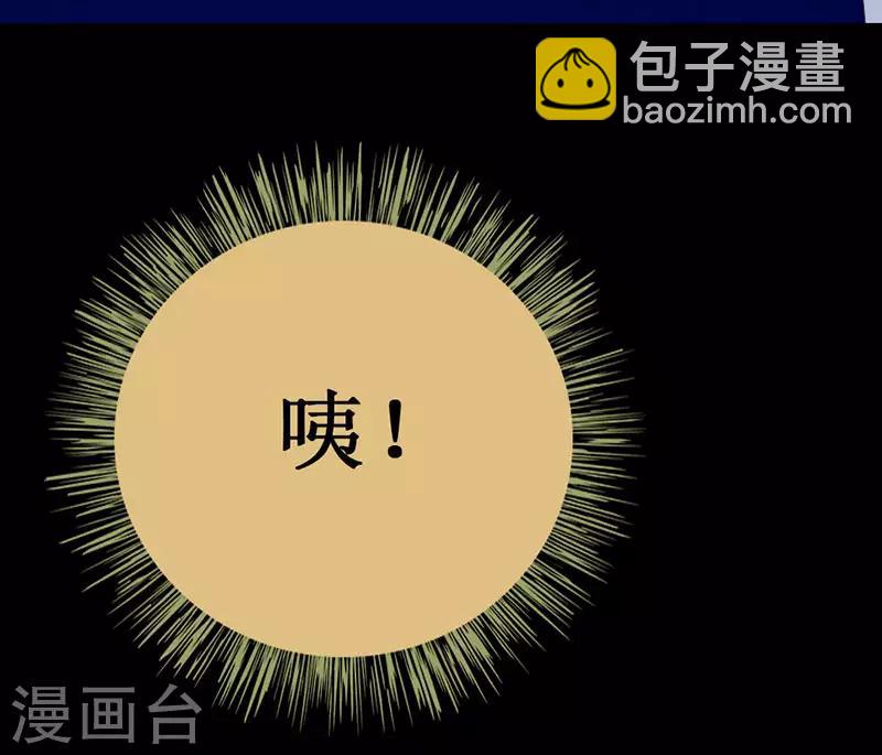 第116话 梦魇-第118话