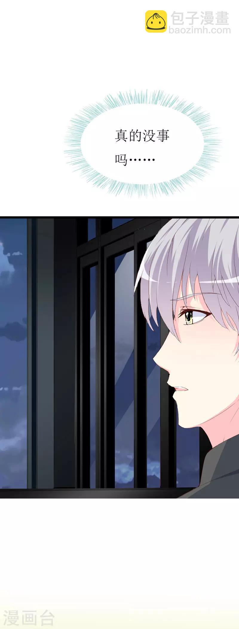 第116话 梦魇-第118话