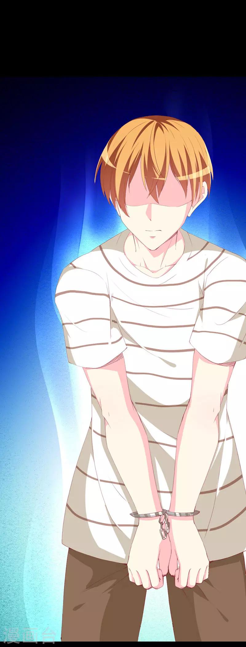 第116话 梦魇-第118话