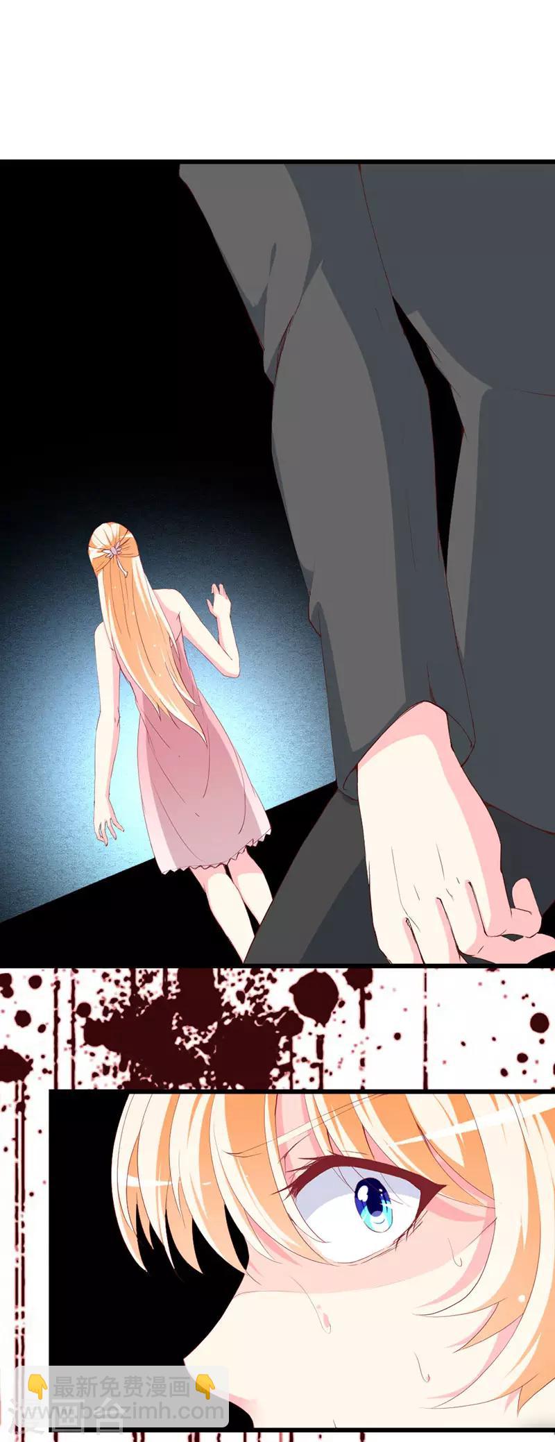 第116话 梦魇-第118话