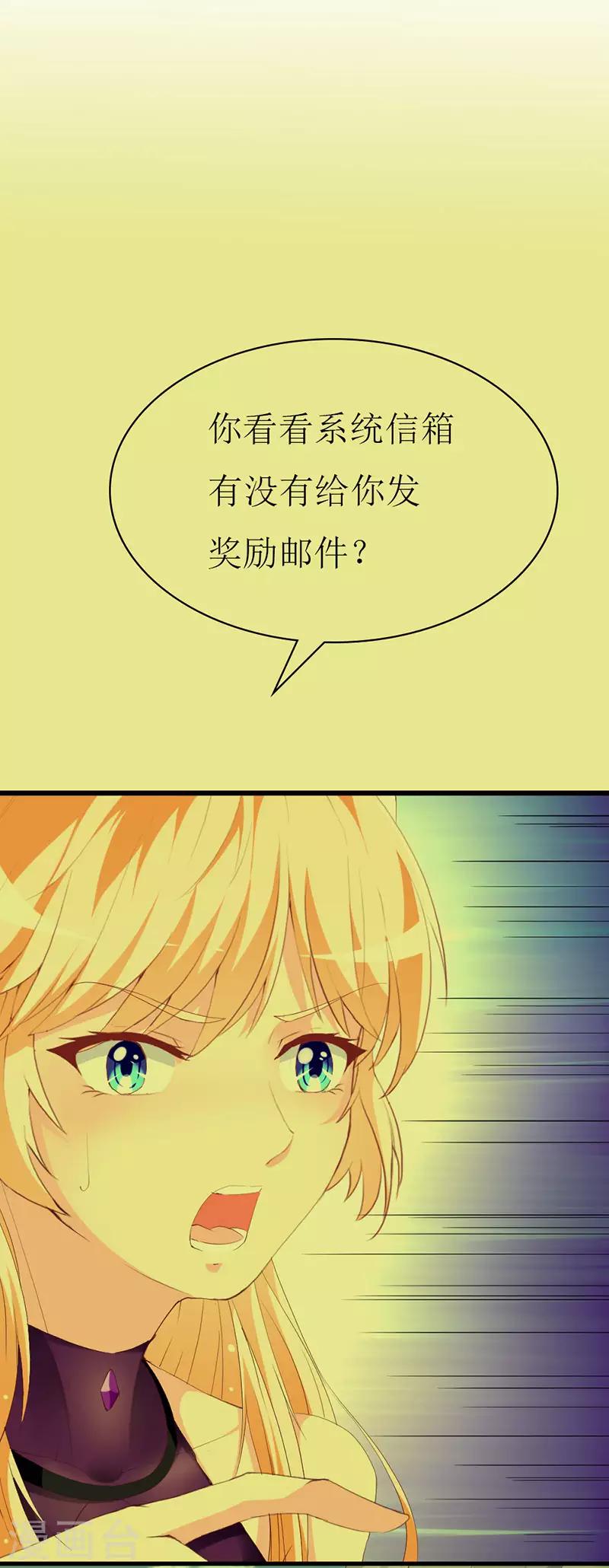 第116话 梦魇-第118话