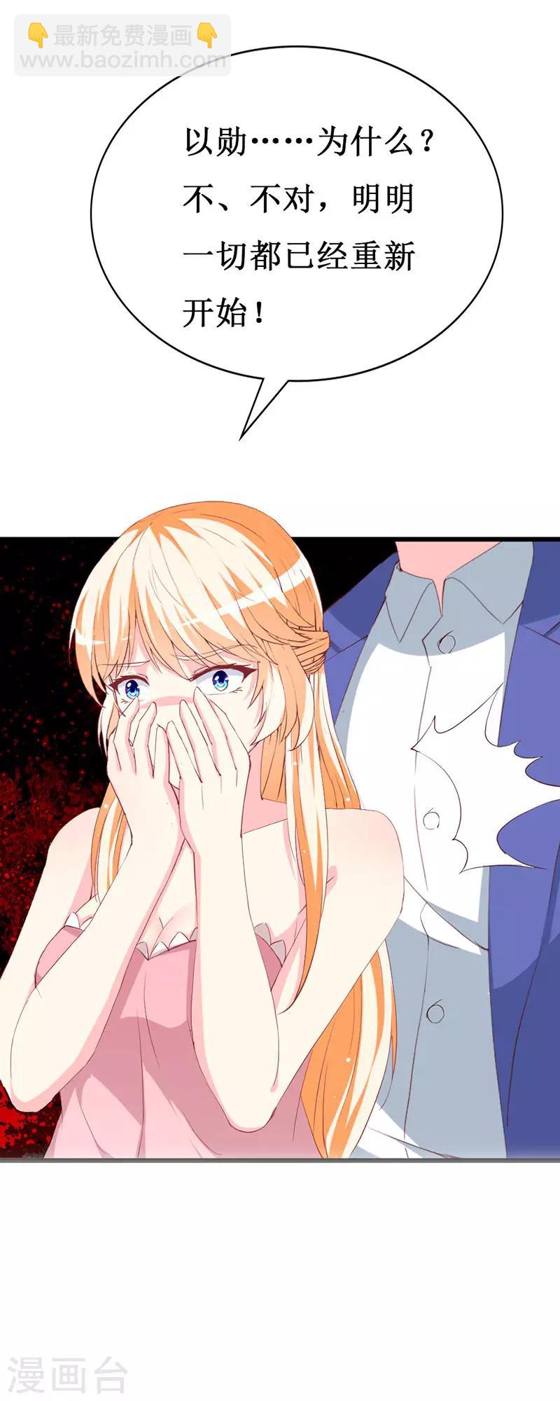 第116话 梦魇-第118话