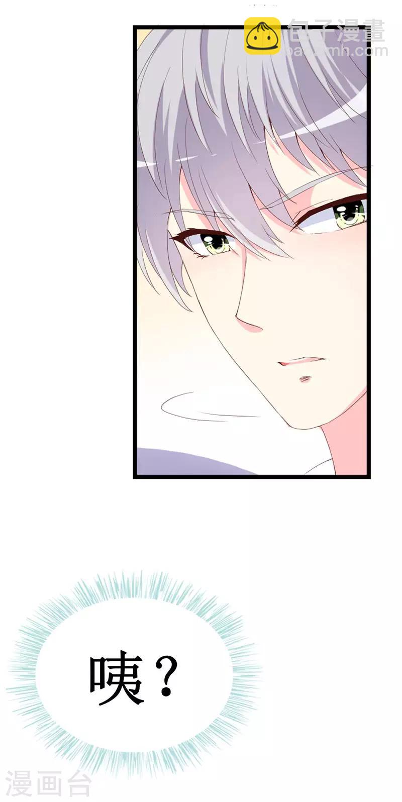 第116话 梦魇-第118话