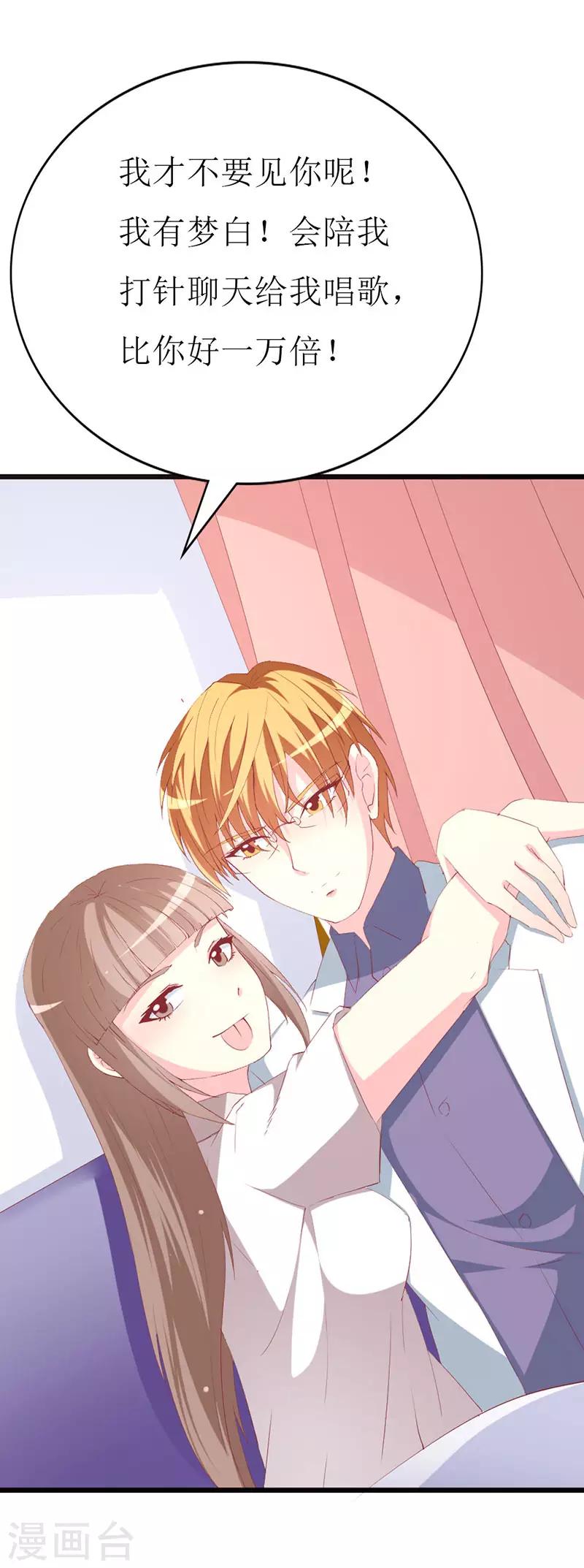 第118话 被忽略的关键-第120话