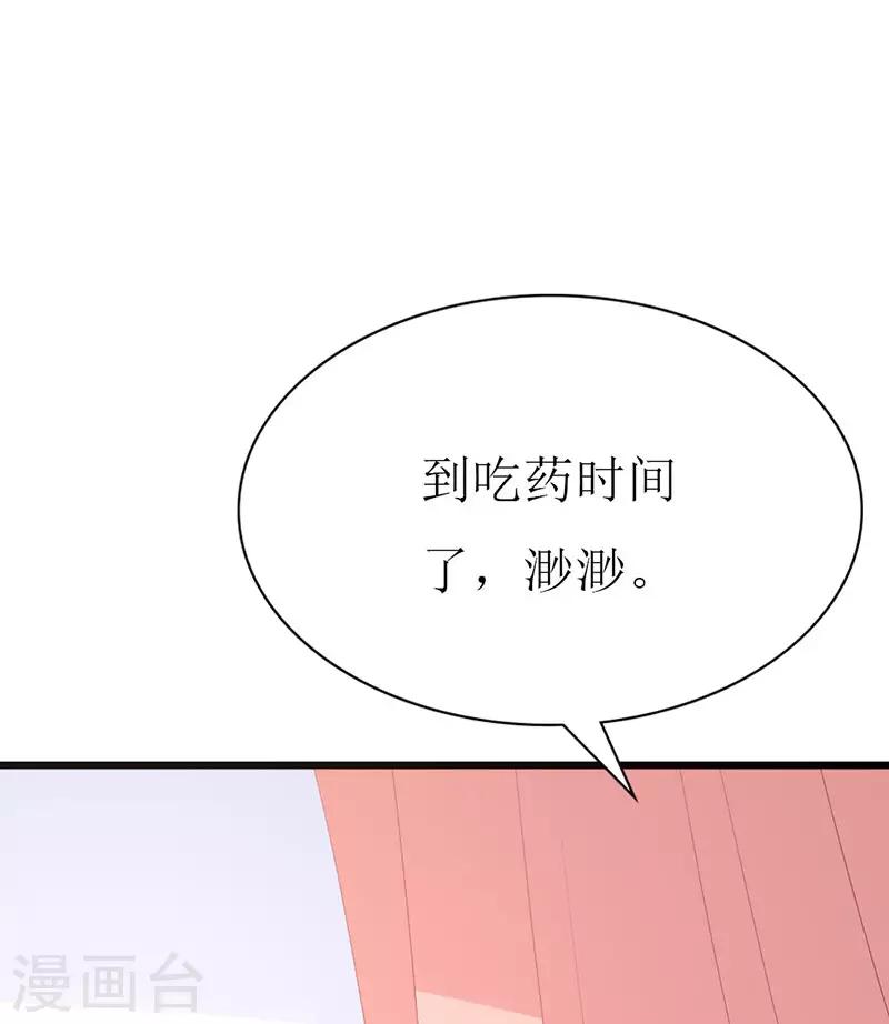 第118话 被忽略的关键-第120话