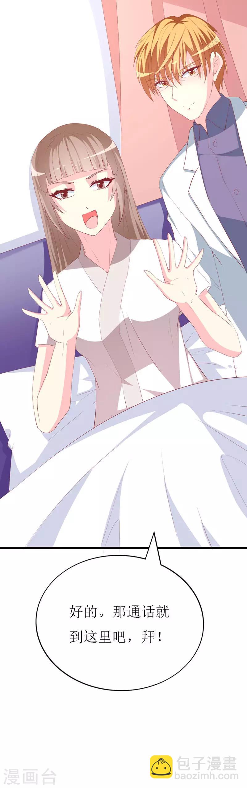 第118话 被忽略的关键-第120话