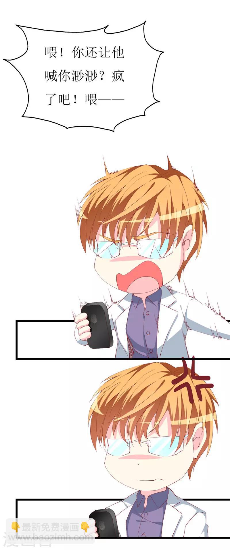 第118话 被忽略的关键-第120话