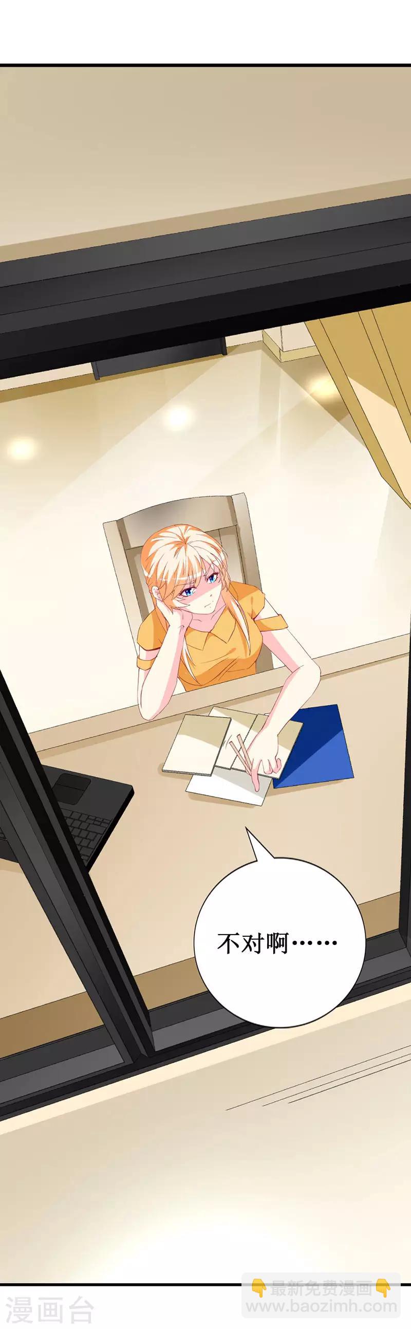 第118话 被忽略的关键-第120话