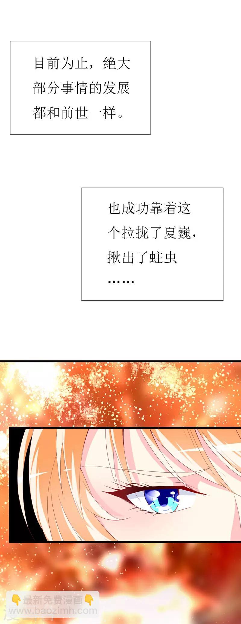 第118话 被忽略的关键-第120话