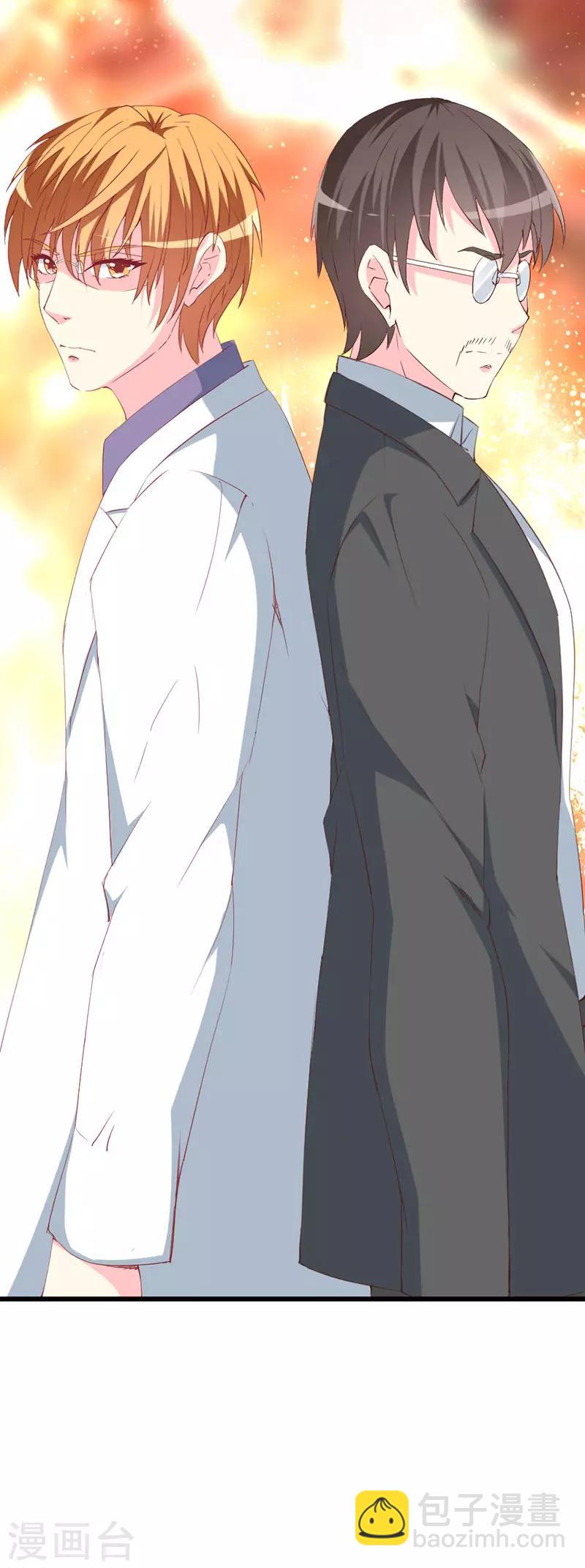 第118话 被忽略的关键-第120话