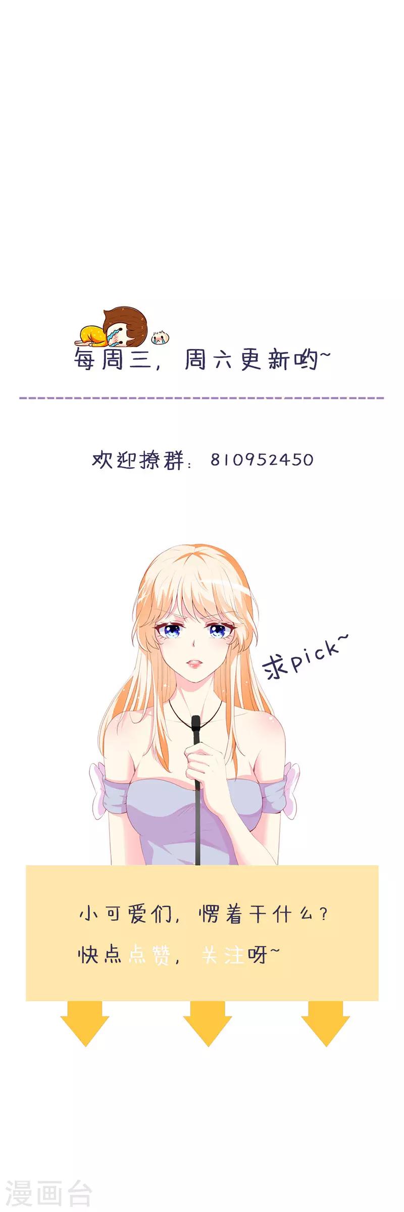 第118话 被忽略的关键-第120话