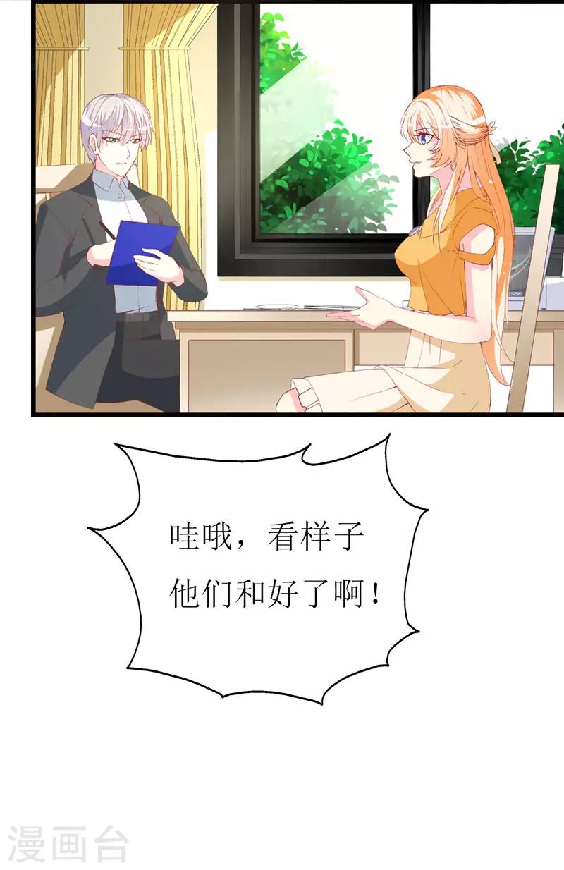 第118话 被忽略的关键-第120话