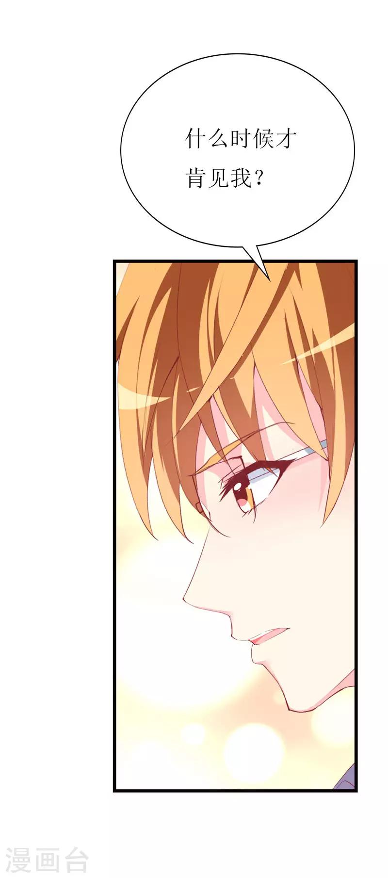 第118话 被忽略的关键-第120话