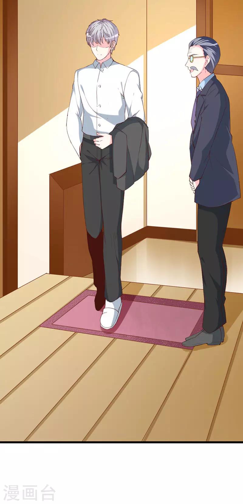 第120话 醋意爆涨的安小胖-第122话