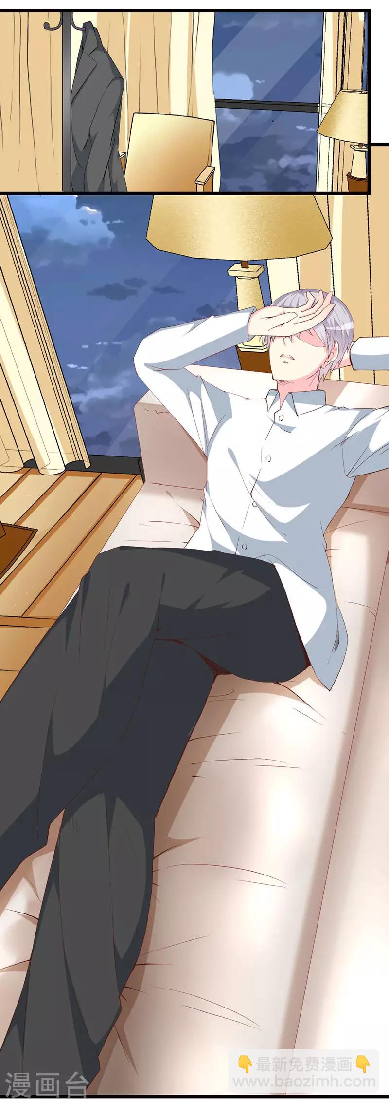 第120话 醋意爆涨的安小胖-第122话