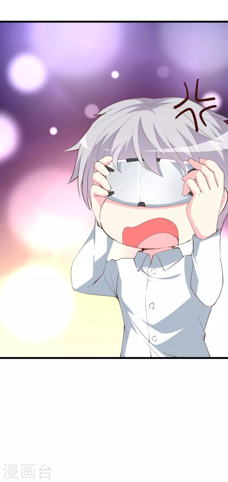 第120话 醋意爆涨的安小胖-第122话