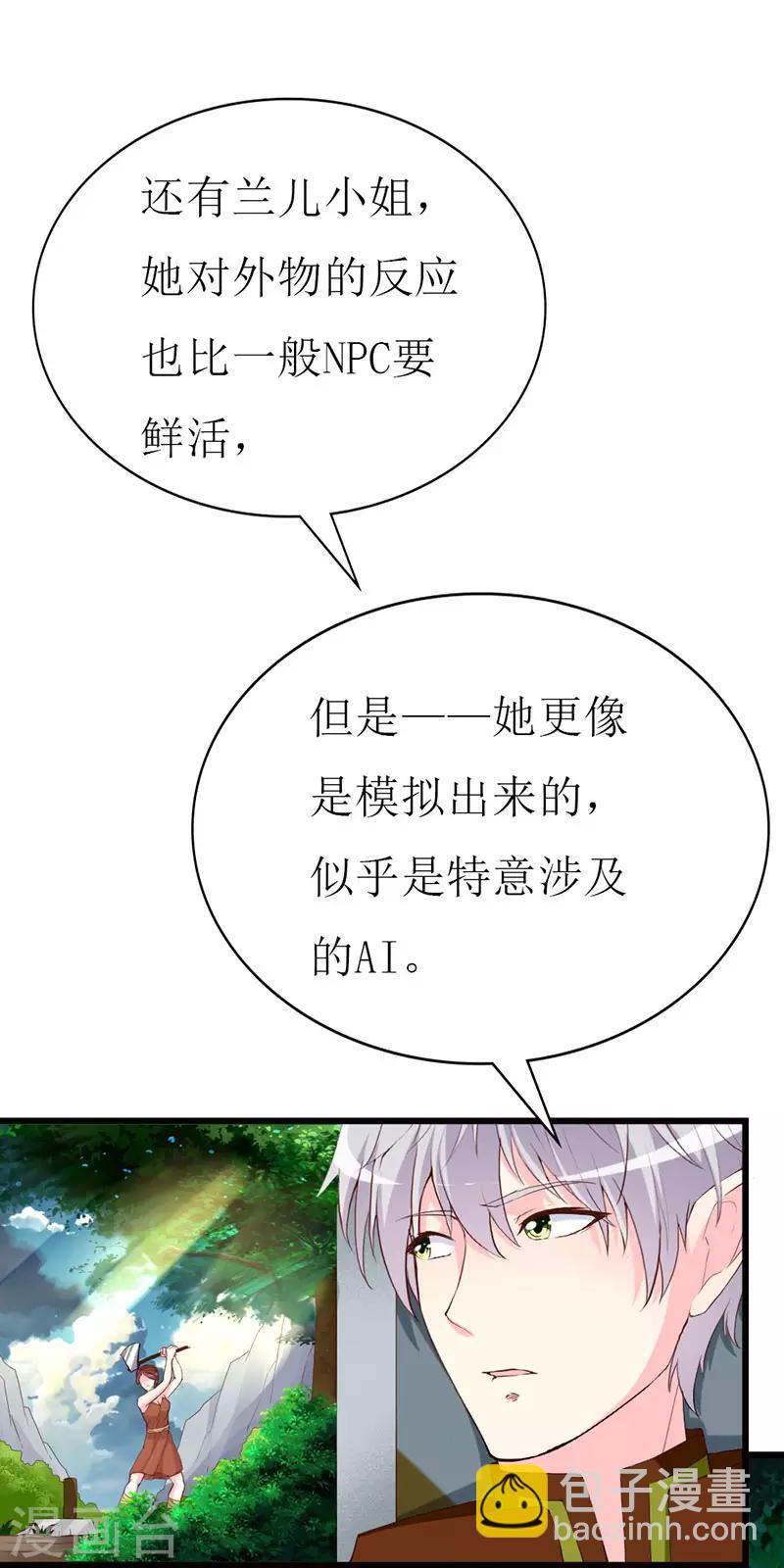 第122话 老顽童-第124话