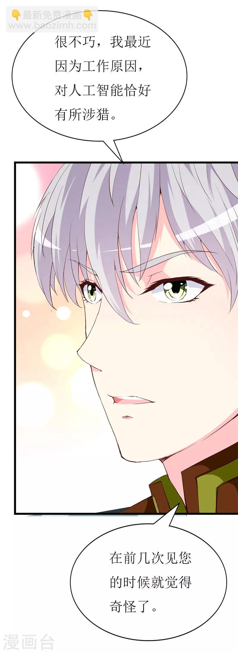 第122话 老顽童-第124话