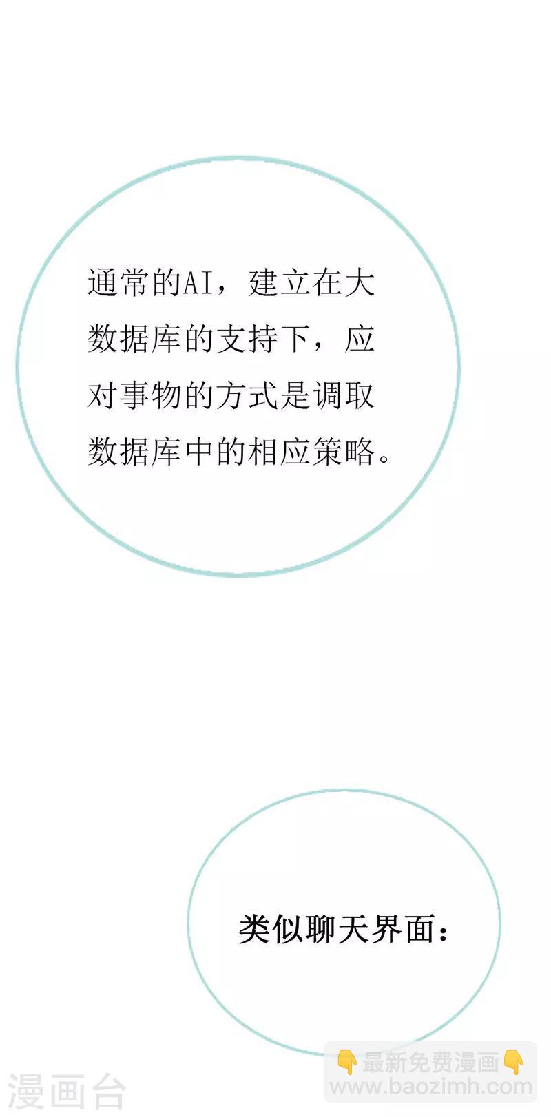 第122话 老顽童-第124话