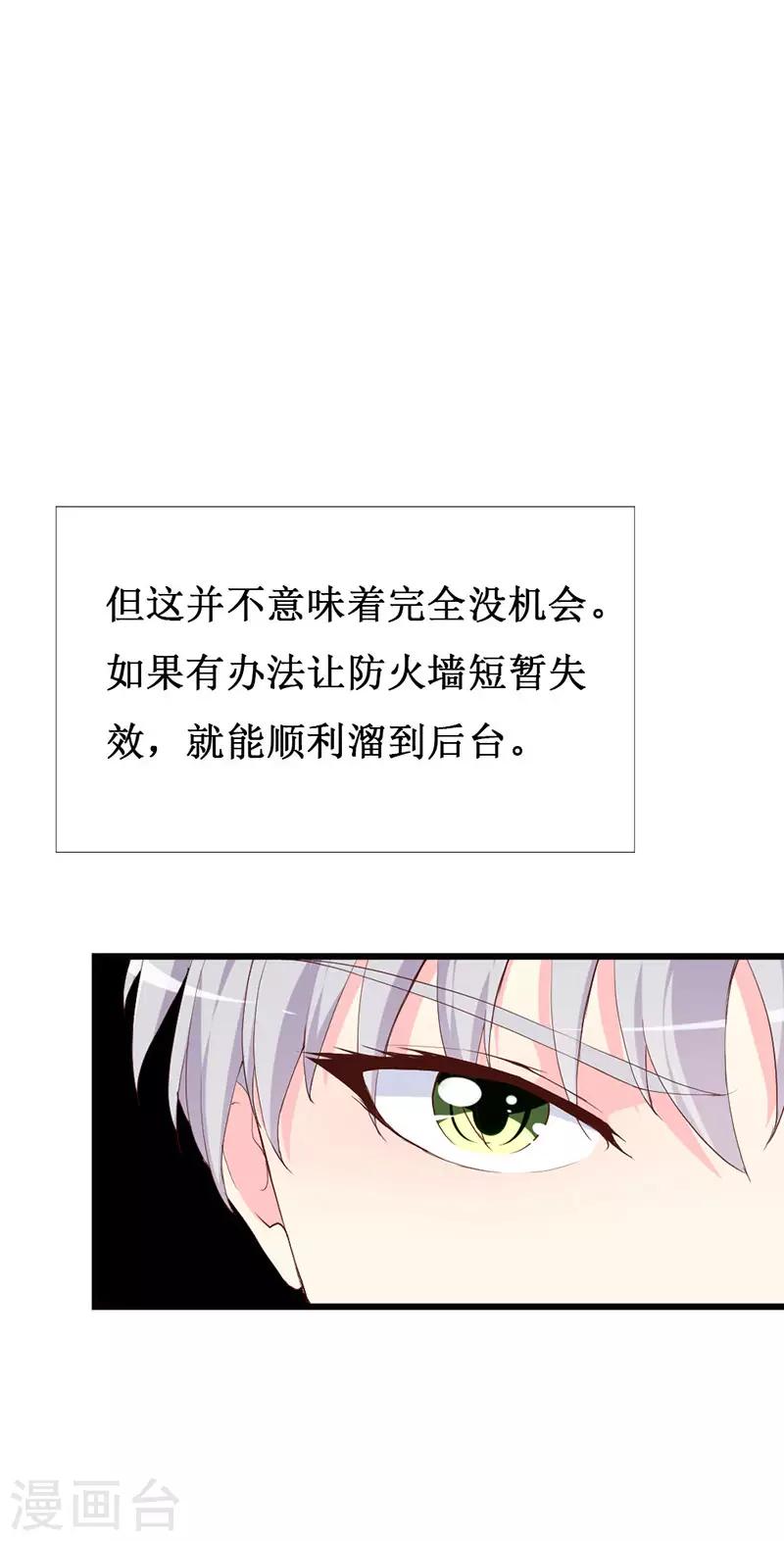 第124话 声势浩大的准备-第126话