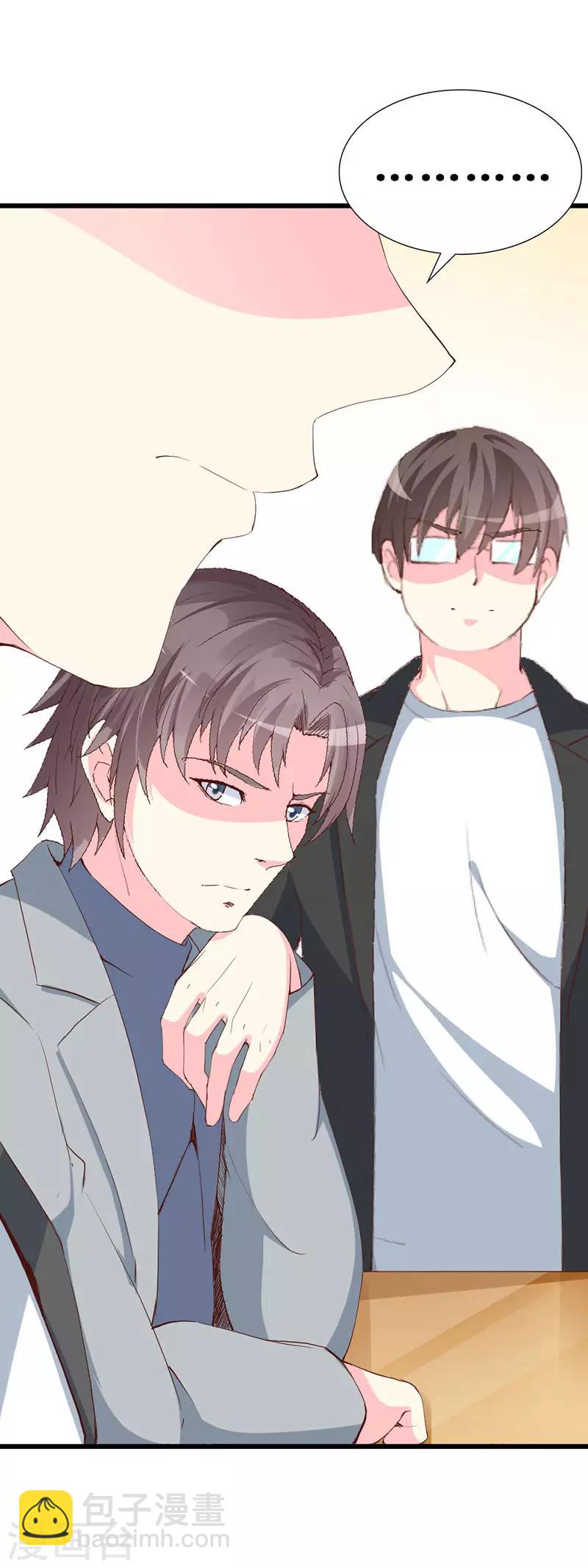 第124话 声势浩大的准备-第126话