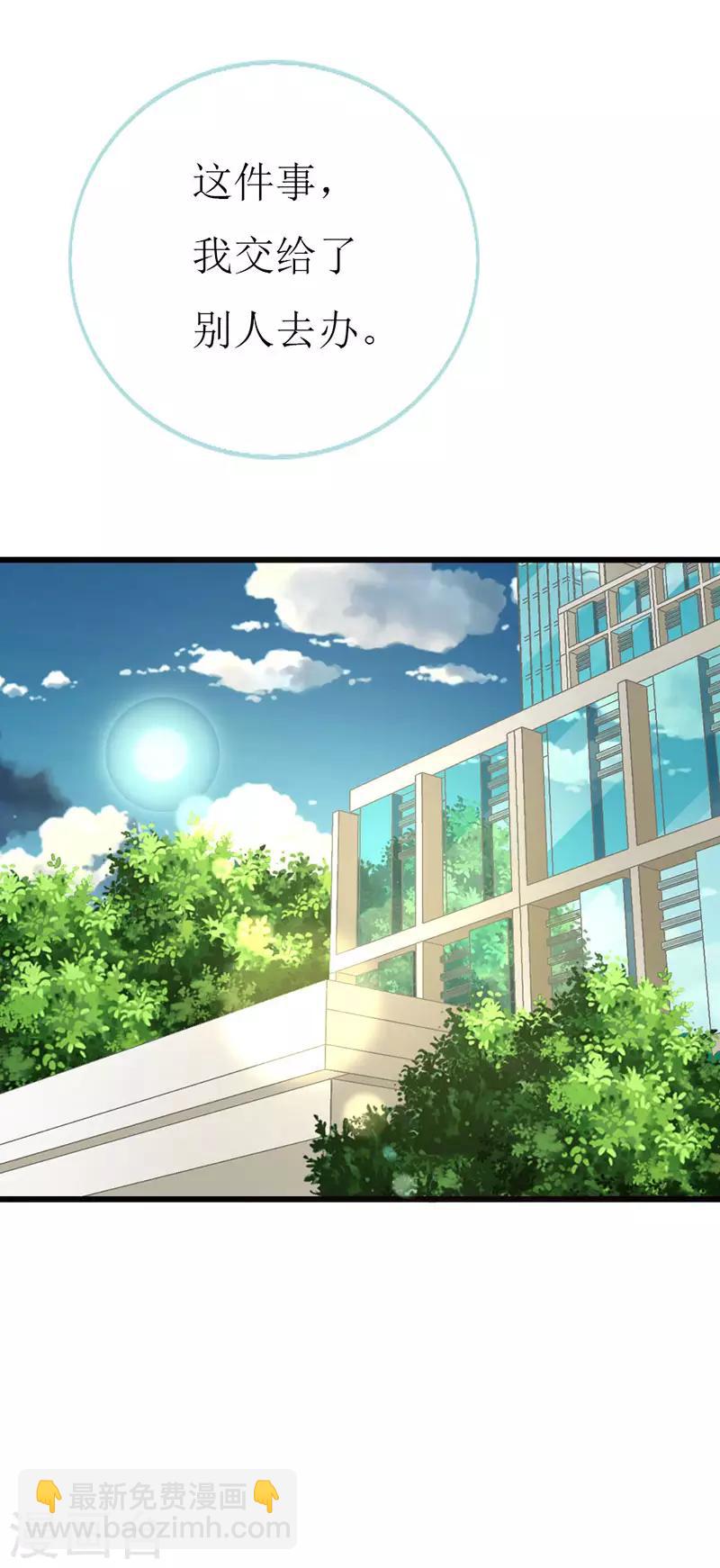 第124话 声势浩大的准备-第126话