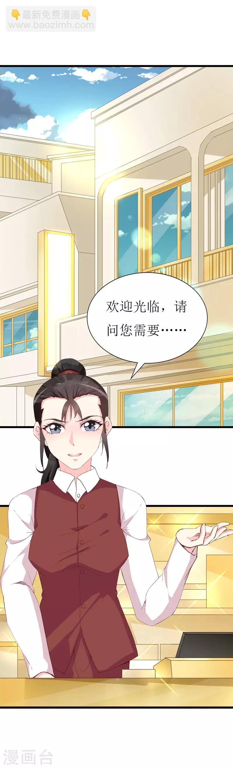 第124话 声势浩大的准备-第126话