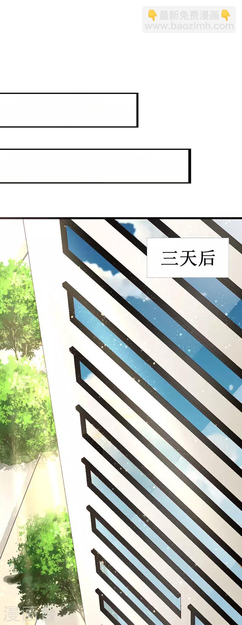 第124话 声势浩大的准备-第126话