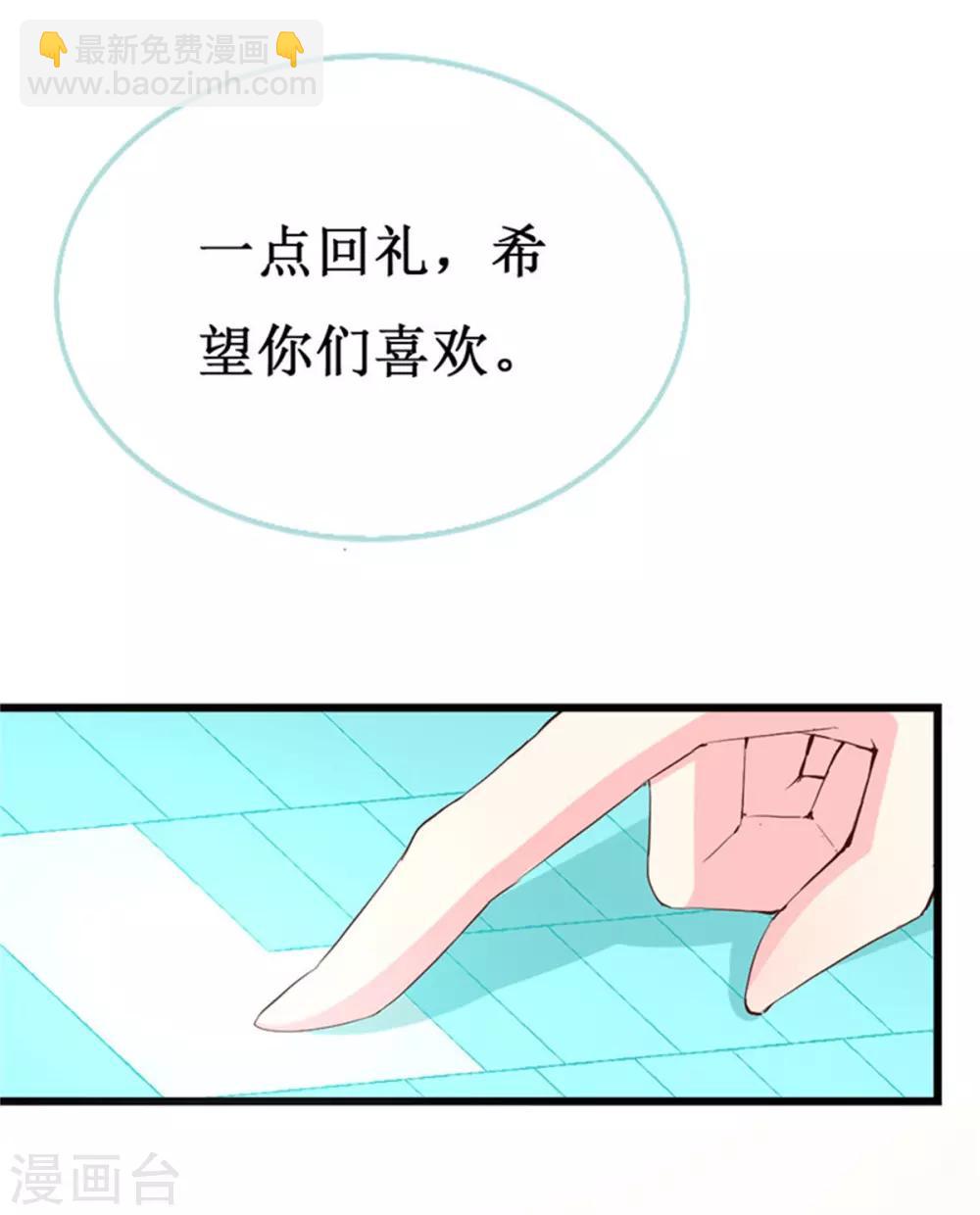 第126话 石老的考验-第128话